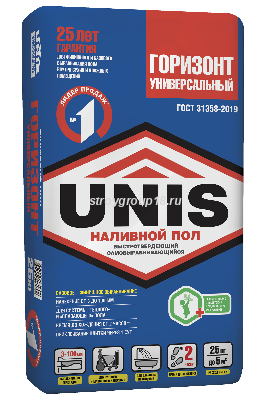 Gorizont_UBT