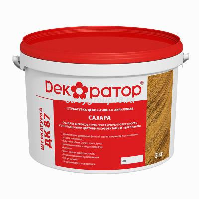 сахара