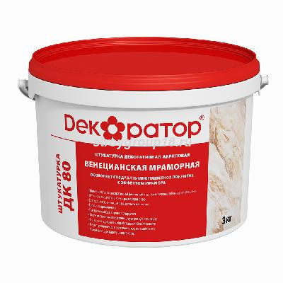 сахара