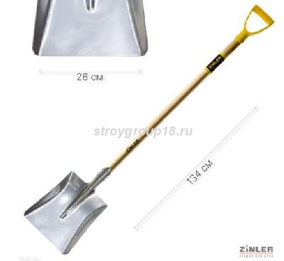 авыы
