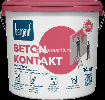 BERGAUF Бетон контакт 14кг.