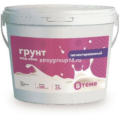 vteme_gryntovka_dlya_sten_belaya_pod_oboi_25kg_tm_vteme_1
