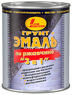 Грунт-эмаль по ржавчине 3 в 1 НовБытхим