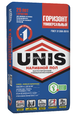 Gorizont_UBT