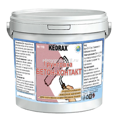 Бетон-контакт Kedrax  1,2 кг