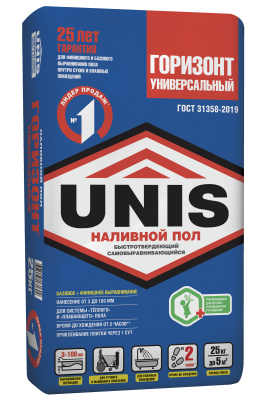 Gorizont_UBT