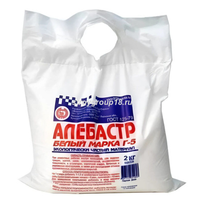 Алебастр 2кг