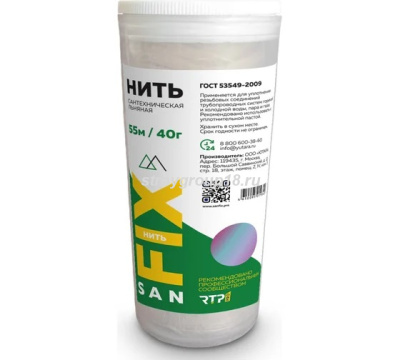 Лен  40 гр в тубе SANFIX